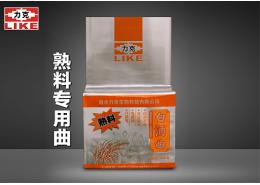 熟料白熱博rb88-熱博RB88體育